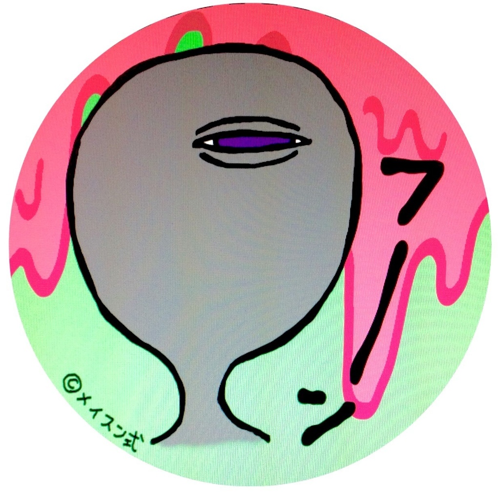 疑いの缶バッジ