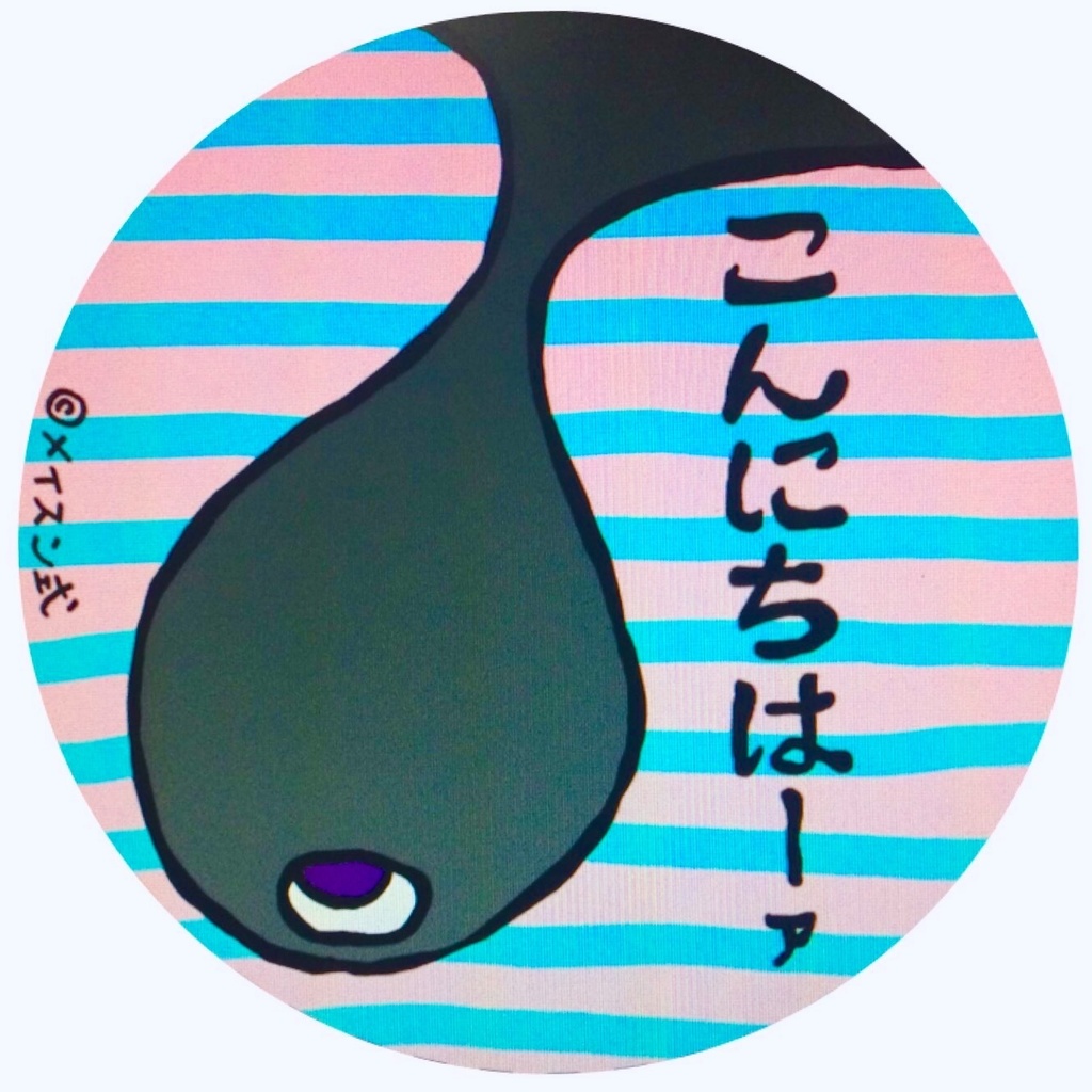 あいさつ缶
