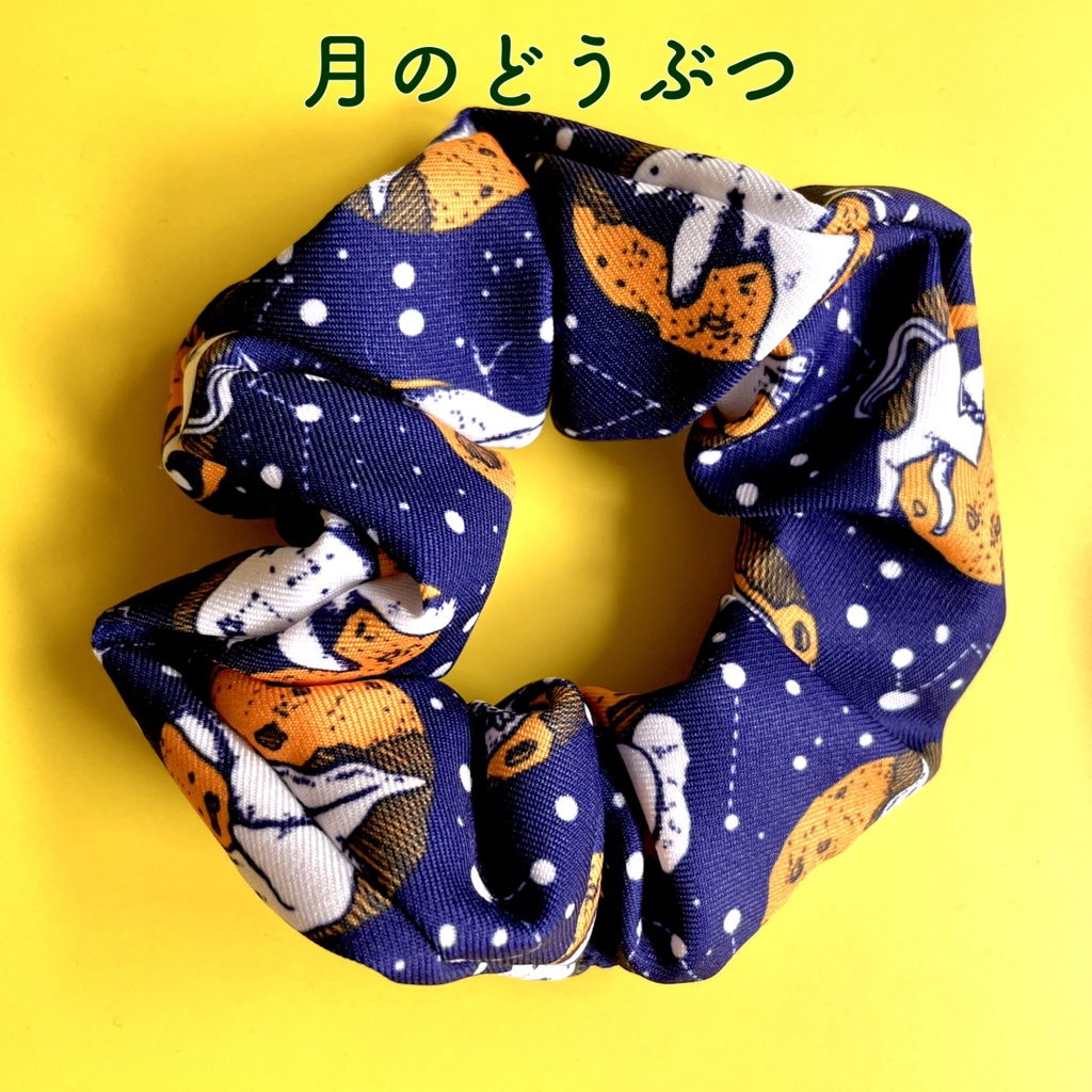 シュシュ