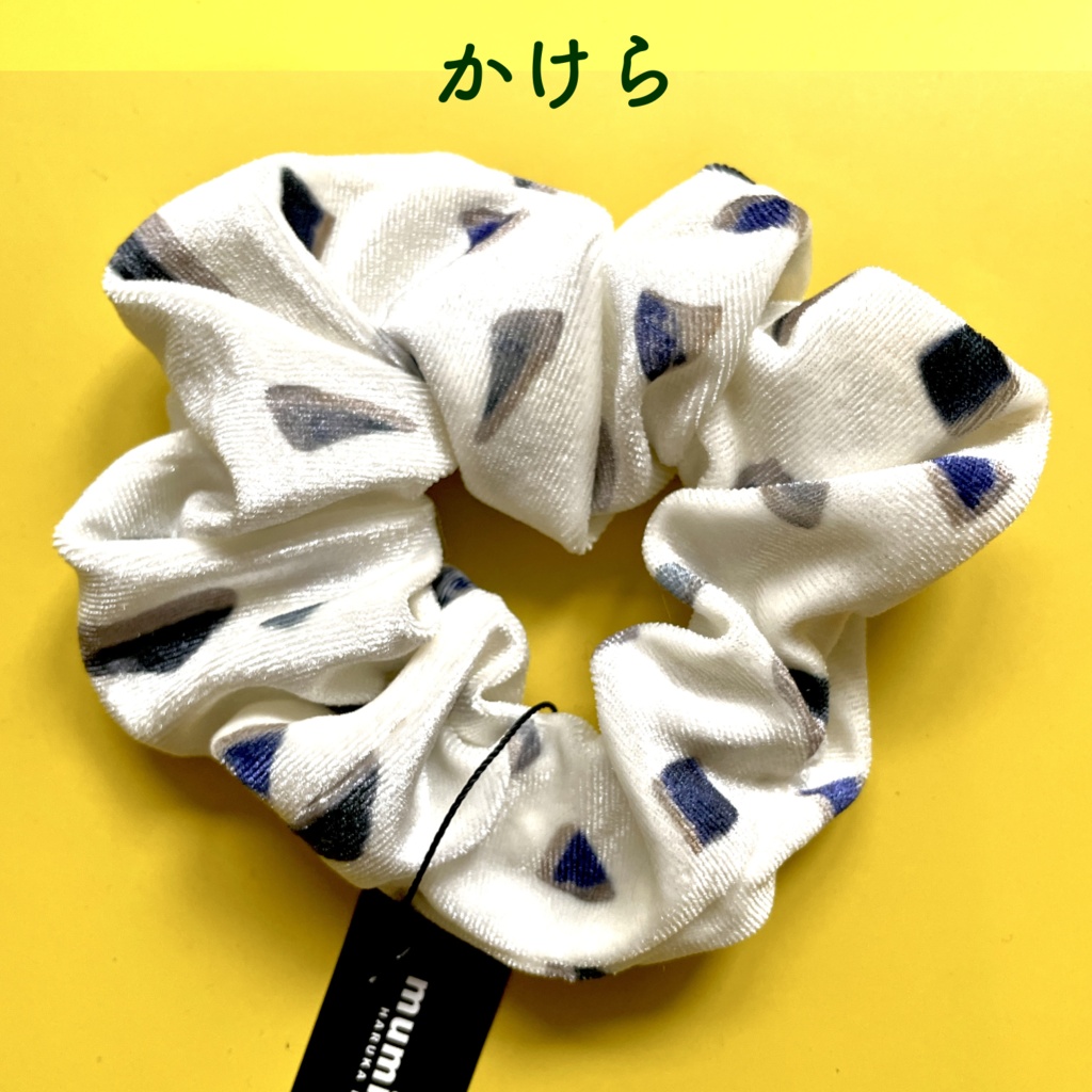 シュシュ