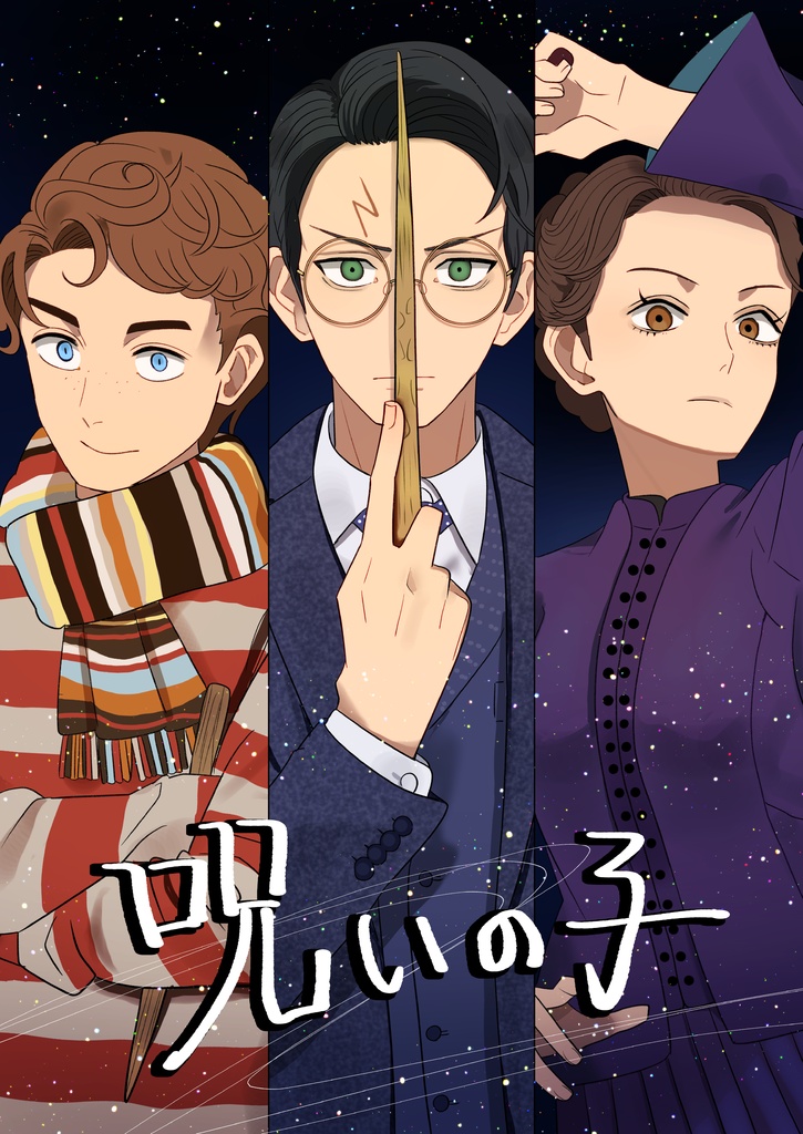 のろほん