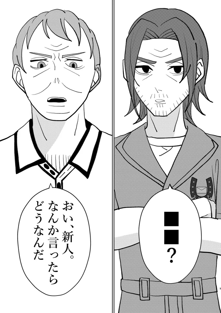 【色紙(大)特典付き】TAKE RESPONSIBILITY