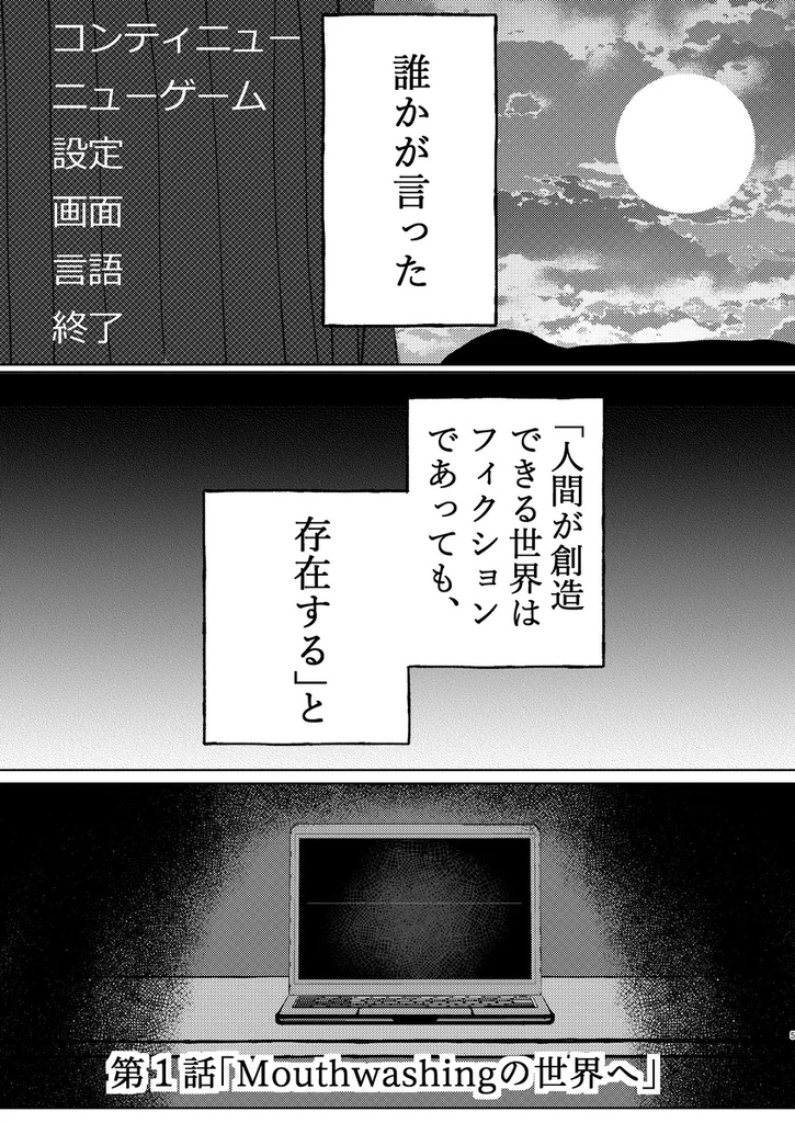 【色紙(大)特典付き】TAKE RESPONSIBILITY