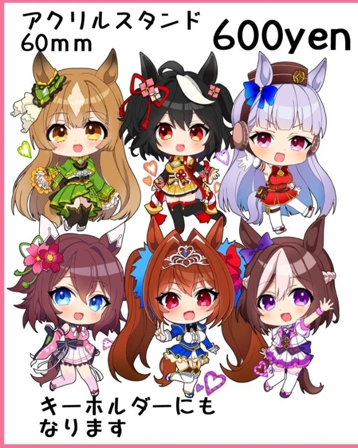 ウマ娘・アクリルスタンド