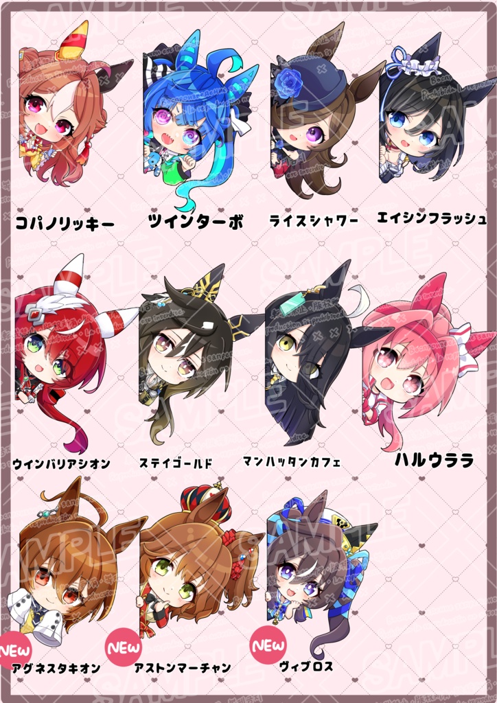 左のぞき見ウマ娘・防水ステッカー