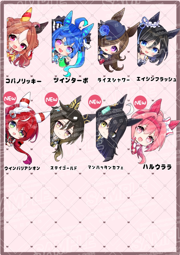 左のぞき見ウマ娘・防水ステッカー