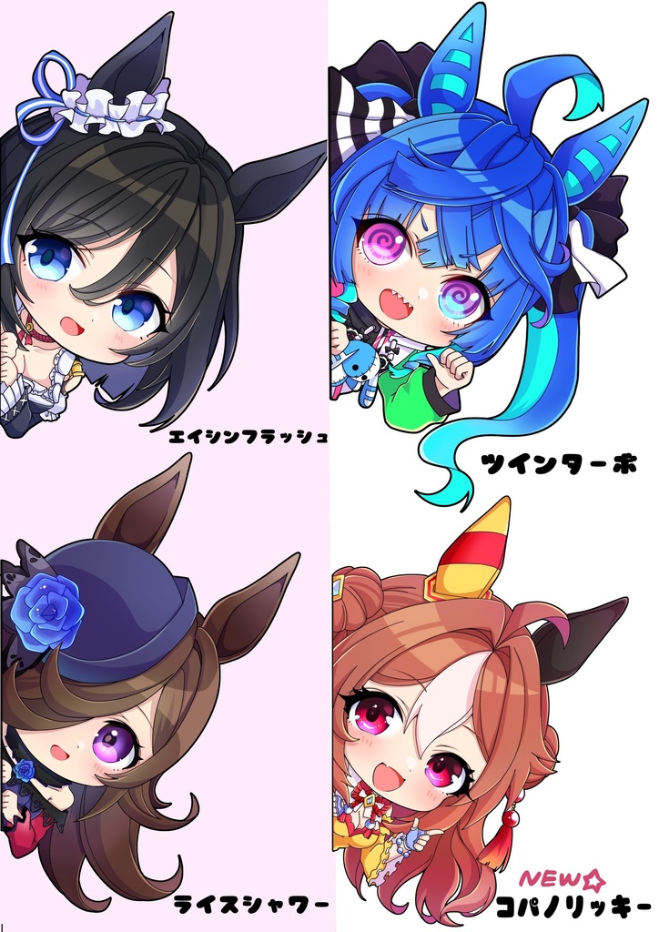 左のぞき見ウマ娘・防水ステッカー