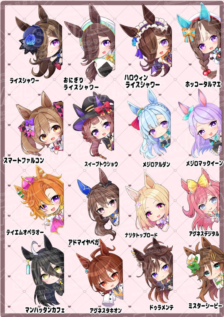 右ウマ娘のぞき見ステッカー