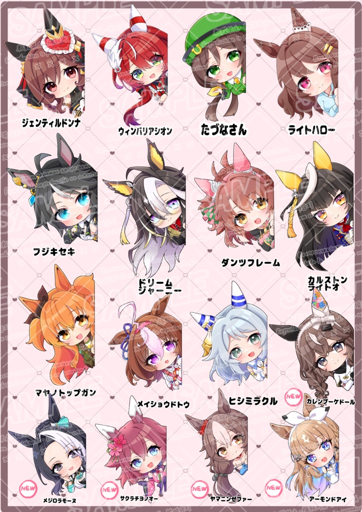 右ウマ娘のぞき見ステッカー