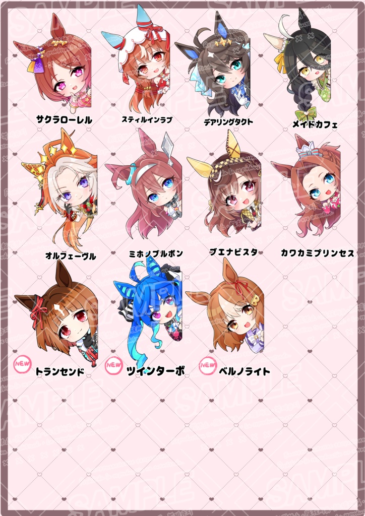 右ウマ娘のぞき見ステッカー