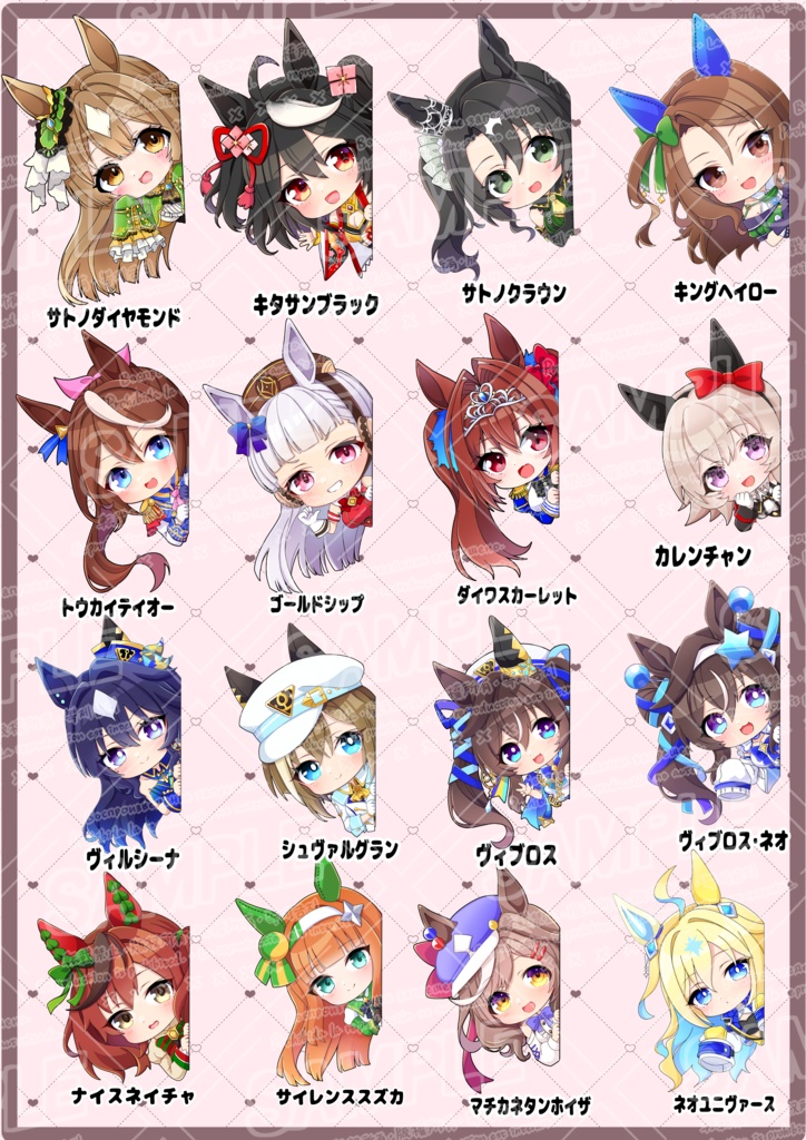 右ウマ娘のぞき見ステッカー