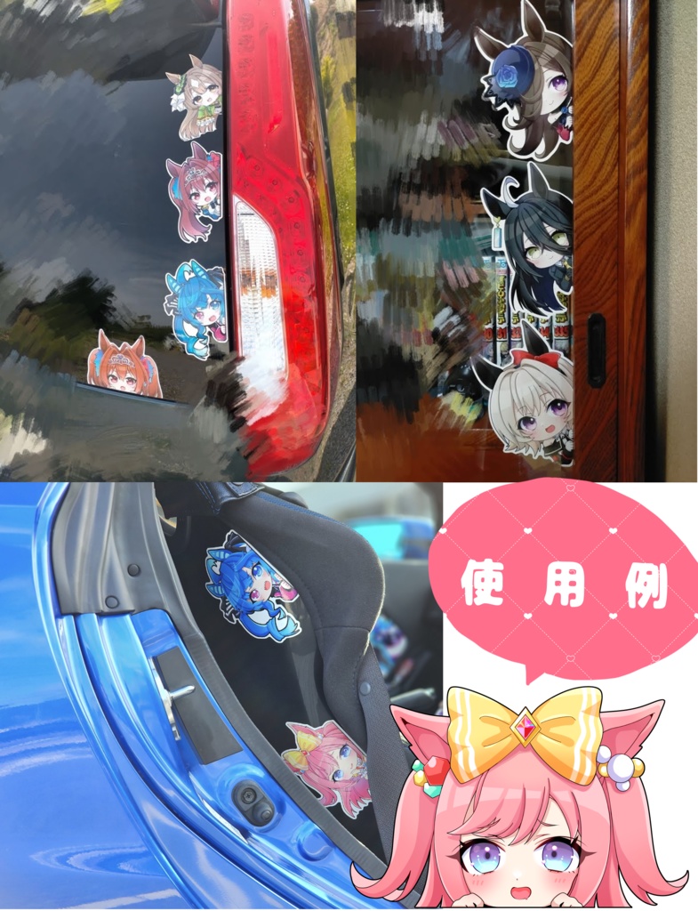 右ウマ娘のぞき見ステッカー