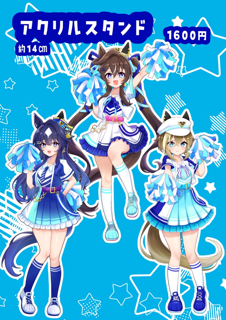 【1月末・入荷】アクリルスタンド