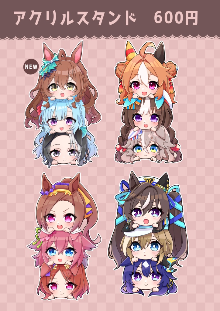 ミニアクリルスタンド