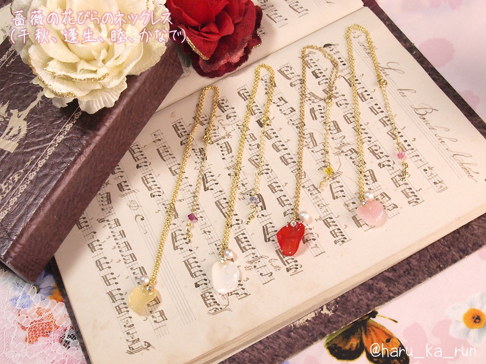 金色のコルダ３：薔薇の花びらネックレス