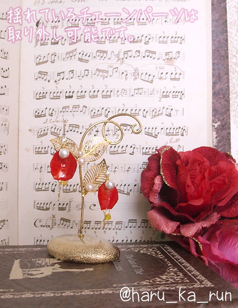 金色のコルダ3:薔薇の花びらイヤリング