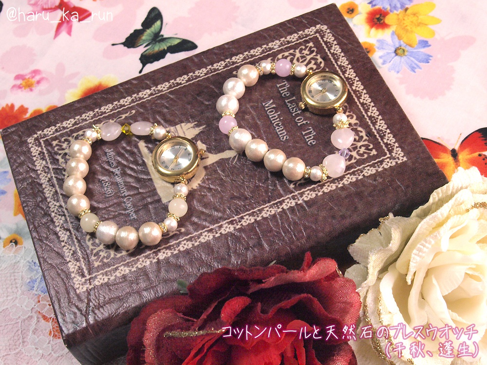 金色のコルダ３：コットンパールと天然石のブレスウォッチ