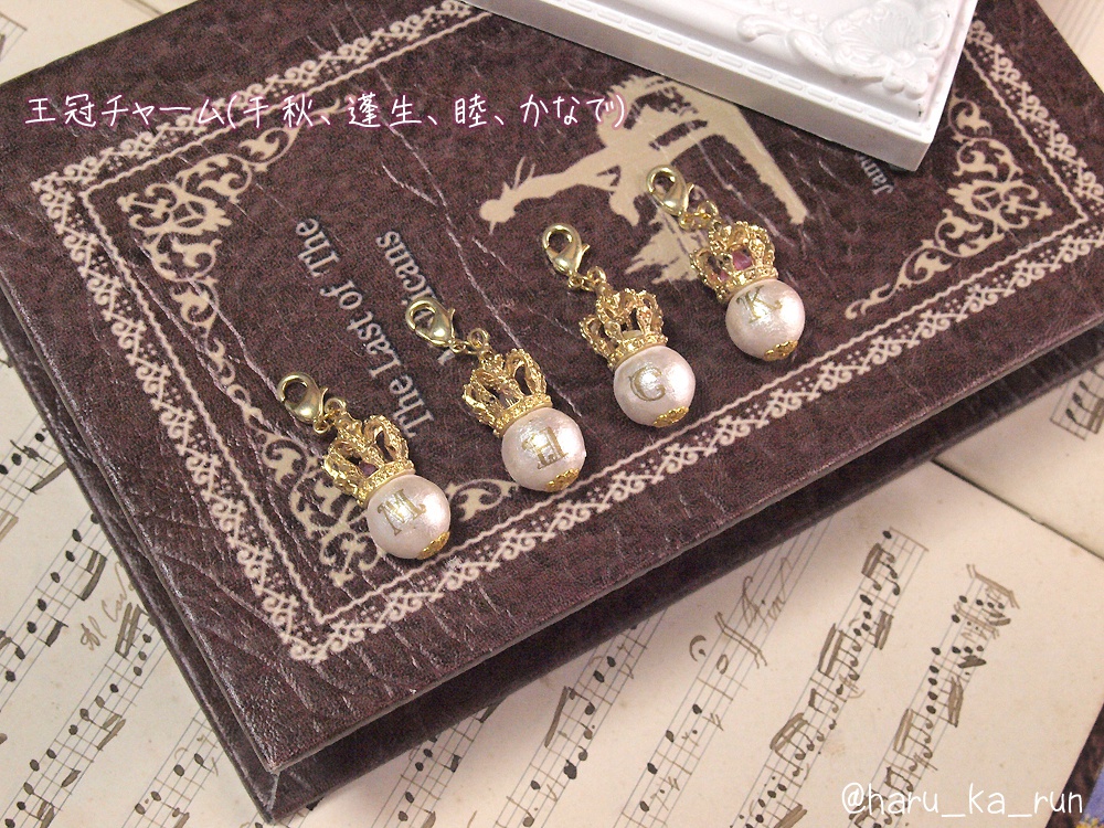 金色のコルダ３：王冠チャーム