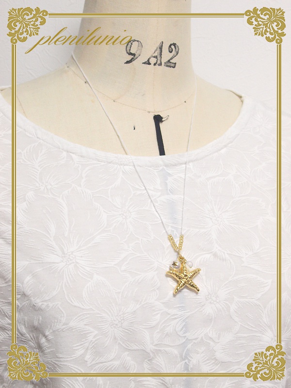 【ジョジョの奇妙な冒険】ヒトデのネックレス【4部】