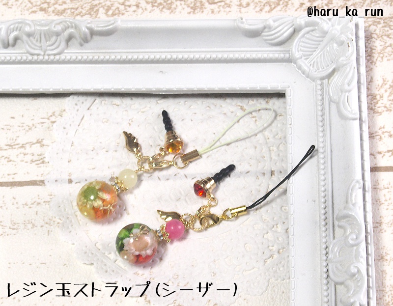 【ジョジョの奇妙な冒険】カラフルレジン玉ストラップ【2部】