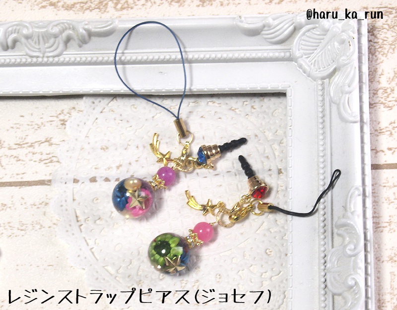 【ジョジョの奇妙な冒険】カラフルレジン玉ストラップ【2部】