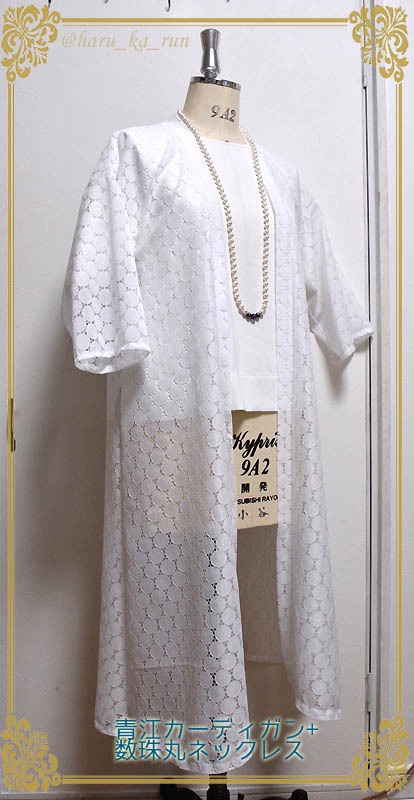 数珠丸イメージコットンパールのロングネックレス