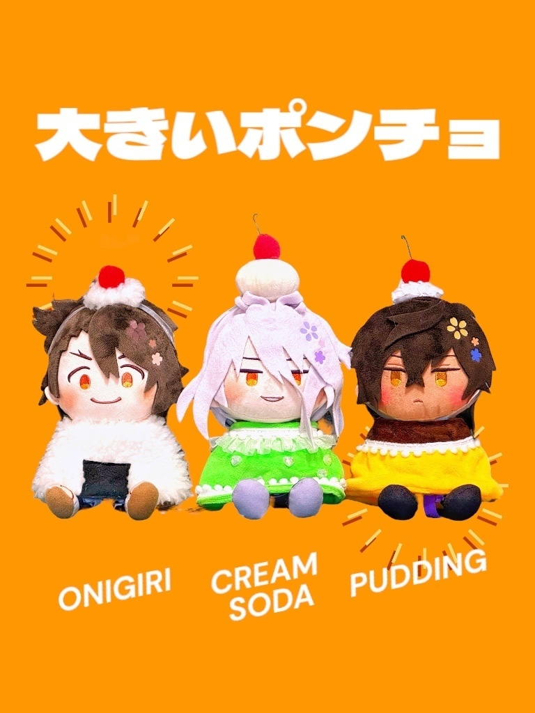 大きいポンチョ