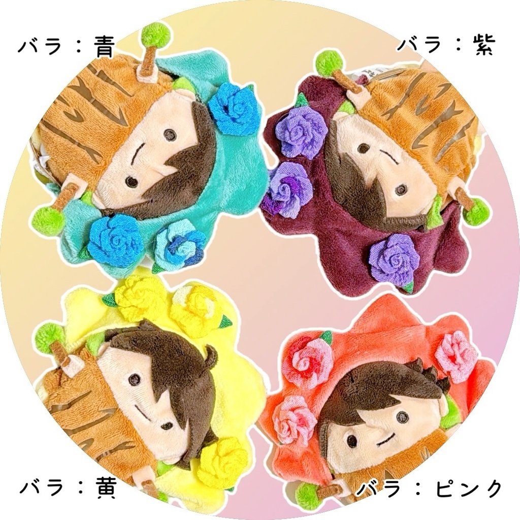 かぶりものシリーズ