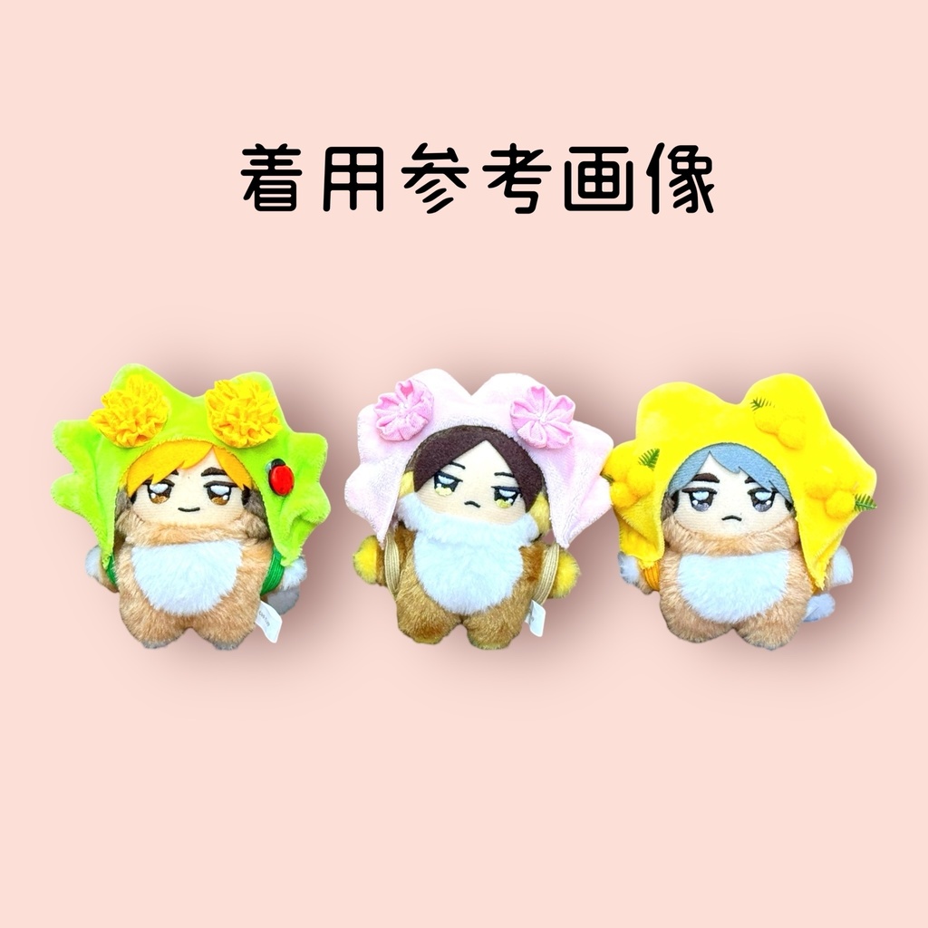 かぶりものシリーズ