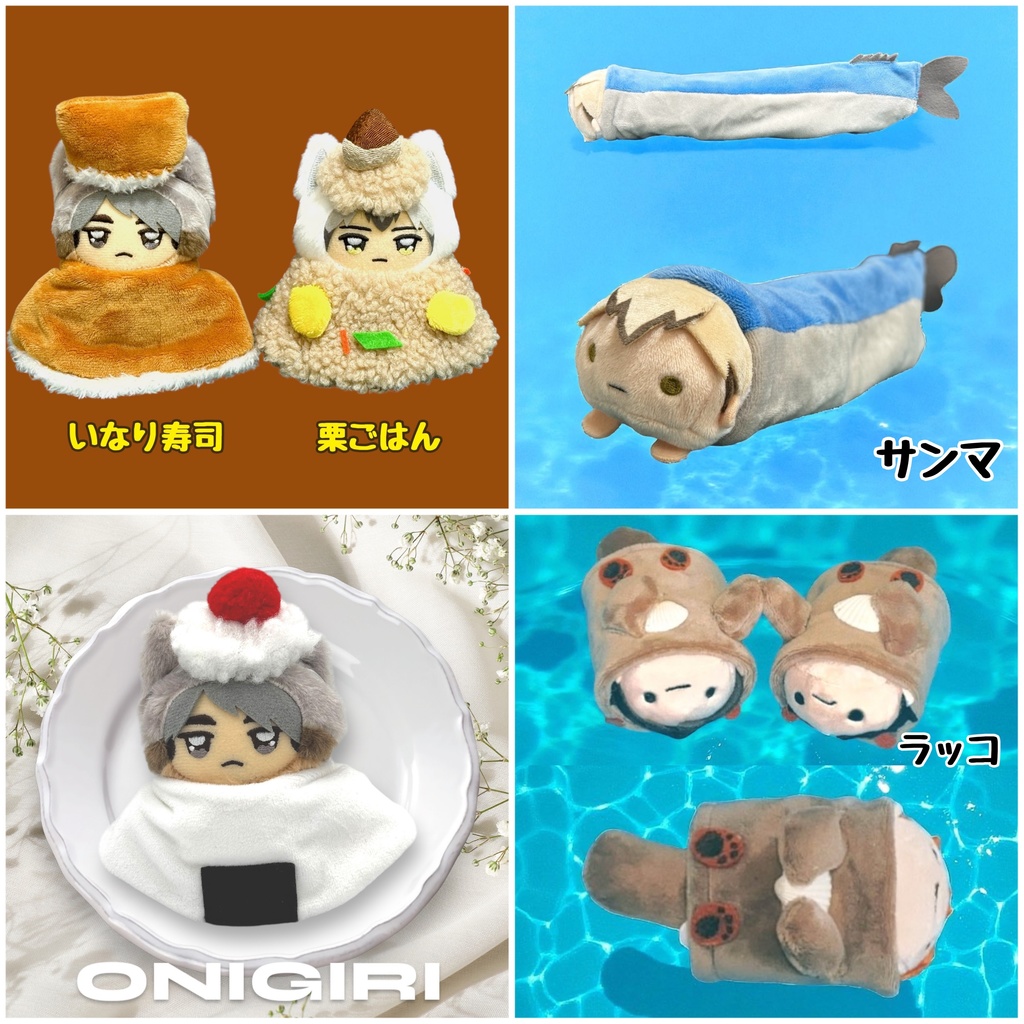 【ポンチョ・たわら】秋新作