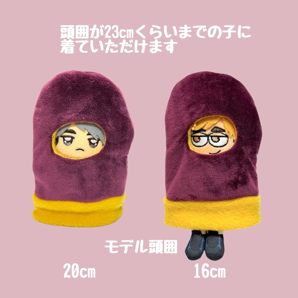 【着ぐるみ】秋新作