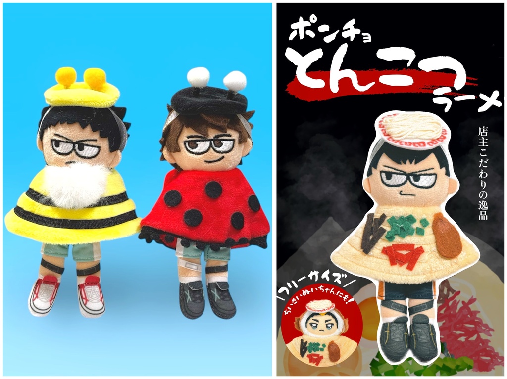 【ポンチョ】春のお洋服と新作