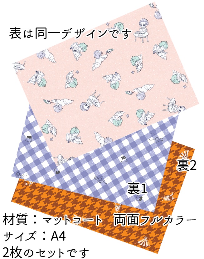 Clb10後通販開始 ささろブックカバー 2種セット Booth Clb10後通販開始 ささろブックカバー 2種セット Booth