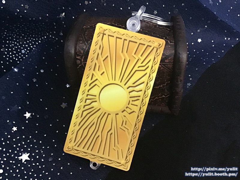 シャカシャカ呼符◆アクリルキーホルダー