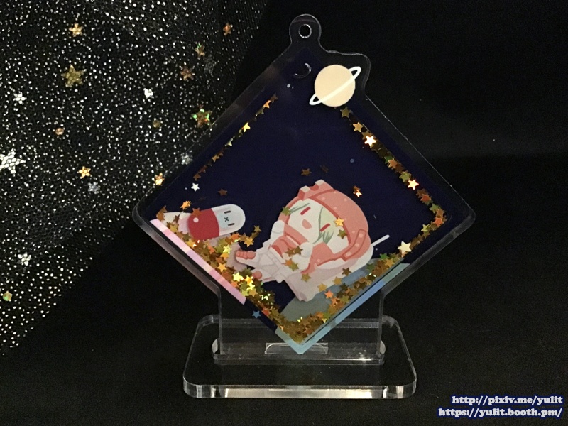 【ネタバレ注意】スペースウォーク◆オイル入りシャカシャカスタンド