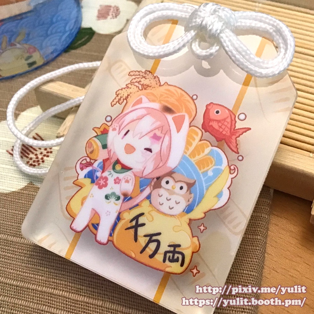 招き猫アレン◆極厚アクリルお守り