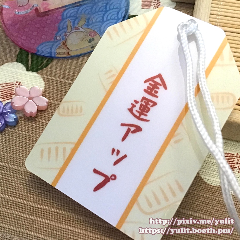 招き猫アレン◆極厚アクリルお守り