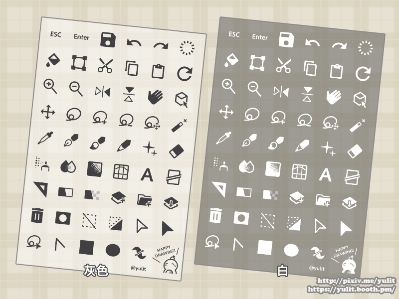 左手デバイス用◆ラブオンステッカー