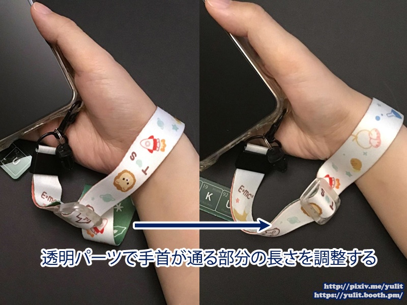 司千◆スマホストラップ