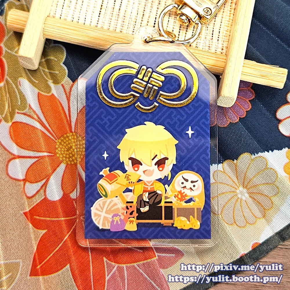 ギルお守りver.2◆箔押しアクリルキーホルダー
