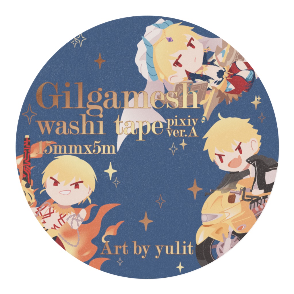 ギルガメッシュpixiv ver.◆マスキングテープ@支部生産