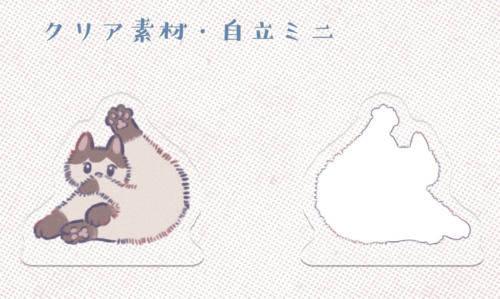 アクブロ