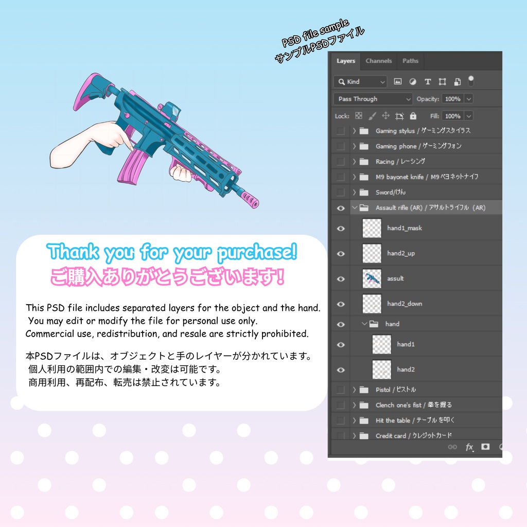 【配信向け】VTuber用ゲーミングアセットパック01【全16点/PSD・PNG】
