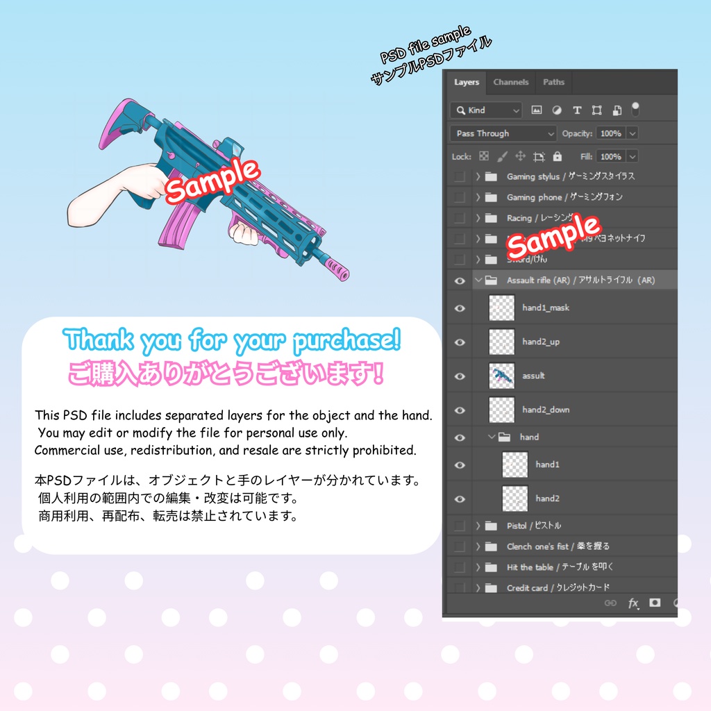 【配信向け】VTuber用歌配信用アセットパック【全5点/PSD・PNG】