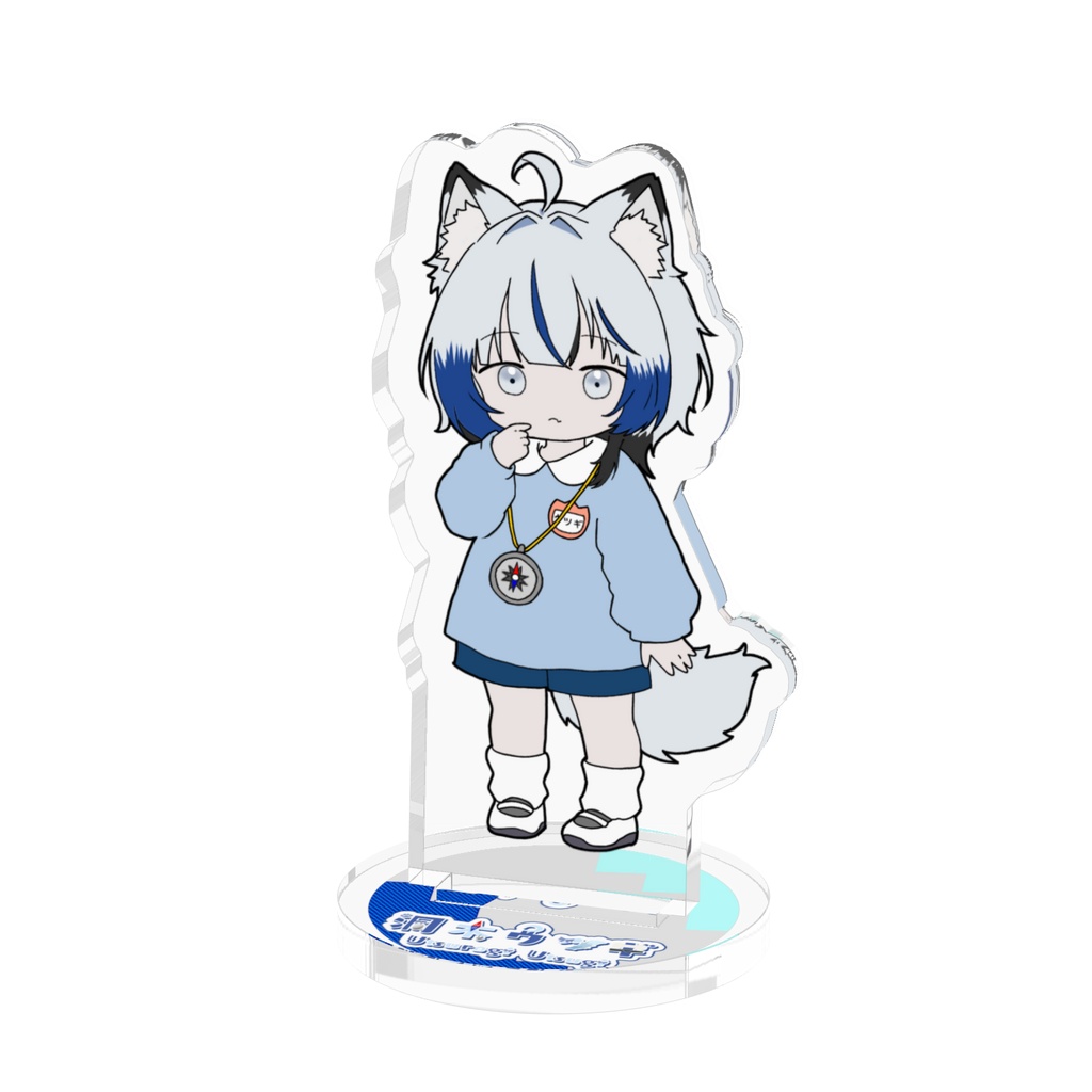 \洞木ウツギ/よんさい！の姿