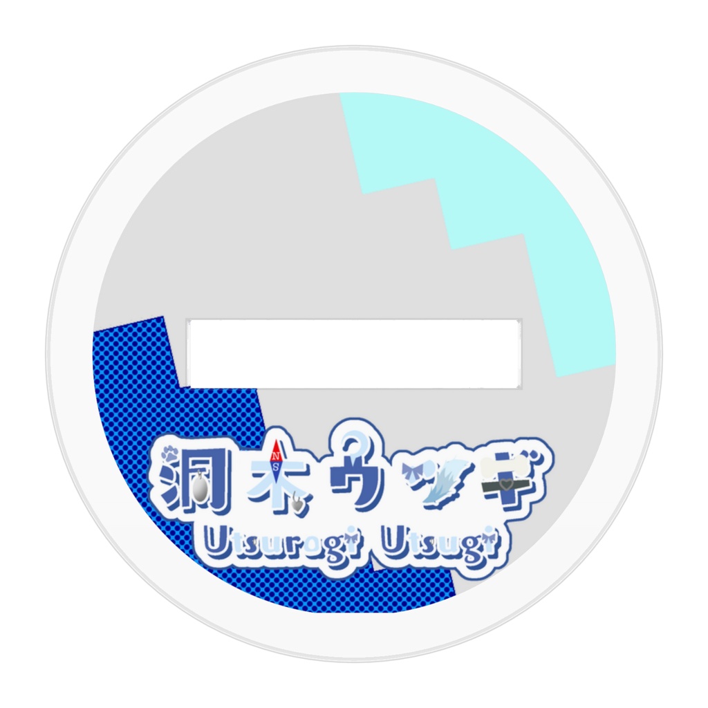 \洞木ウツギ/よんさい!の姿