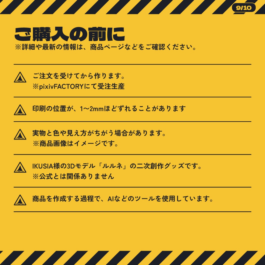 【発売記念価格】【VRChat】ちびルルネ アクキー | にこにこサメっ子