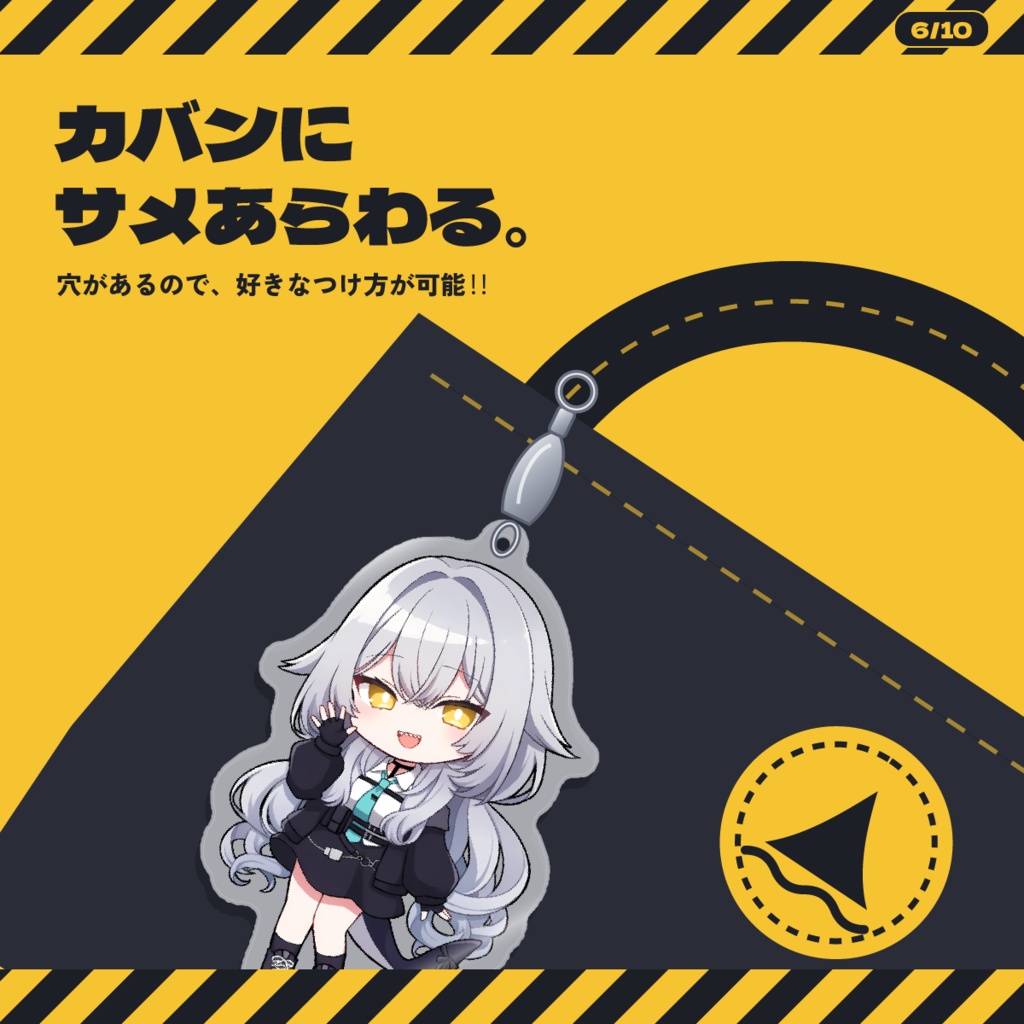 【発売記念価格】【VRChat】ちびルルネ アクキー | にこにこサメっ子