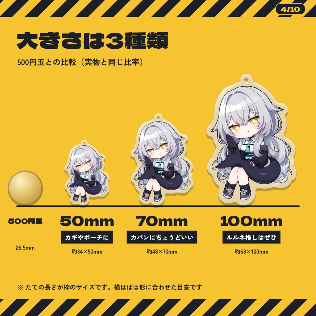 【発売記念価格】【VRChat】ちびルルネ アクキー | ぬくぬくサメっ子