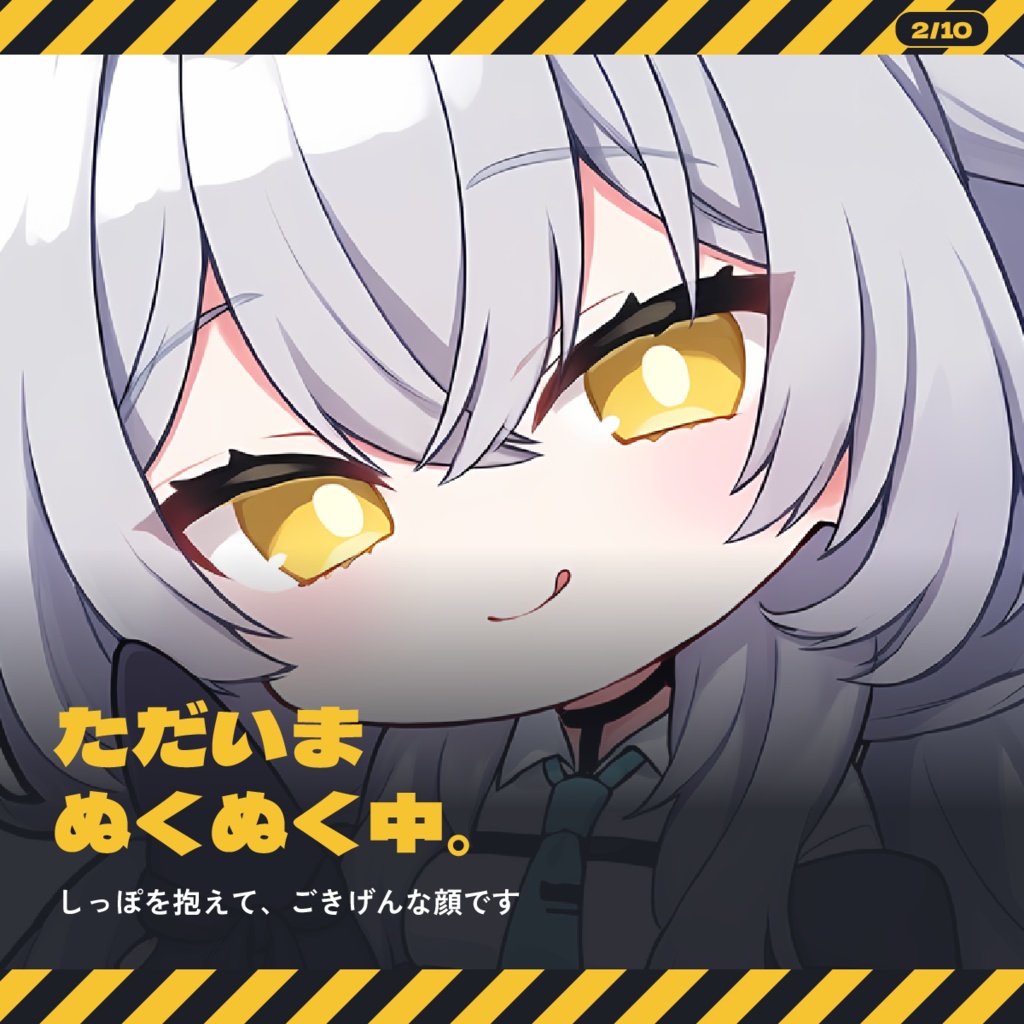 【発売記念価格】【VRChat】ちびルルネ アクキー | ぬくぬくサメっ子